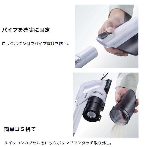 マキタ（makita） makita 10.8V 5.0Ah充電式クリーナ CL200FDSTW