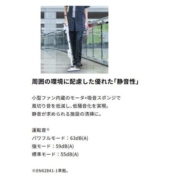 在庫あり マキタ makita 10.8V 1.5Ah充電式クリーナ CL200FDSHW バッテリ BL1015 充電器 DC10SA | マキタ | 03