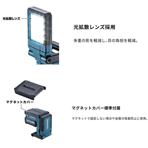 マキタ（makita） makita 40Vmax 充電式 マグネットライト ML013G 本体