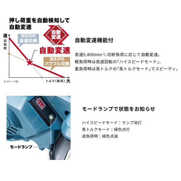 マキタ makita 18V充電式防じん丸ノコ KS515DZ 集じん機 VC0840 ワイヤレスユニット A-66151 無線連動 柴商オリジナルセット | マキタ | 05