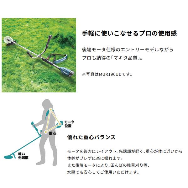 【引取り急募】マキタ 充電式草刈機18V チップソー付 バッテリ充電器別売 Amazon | マキタ 充電式草刈機18V+18V 刈込幅255mmチップソー付 U