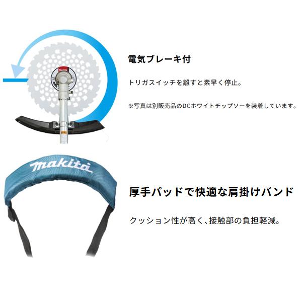 【引取り急募】マキタ 充電式草刈機18V チップソー付 バッテリ充電器別売 Amazon | マキタ 充電式草刈機18V+18V 刈込幅255mmチップソー付 U