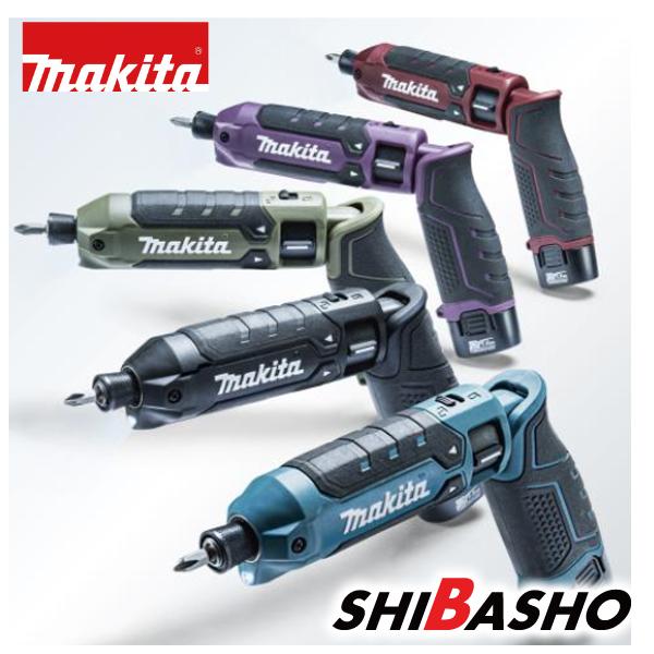 2026年3月】マキタ インパクト 限定色（電動インパクトドライバー）の