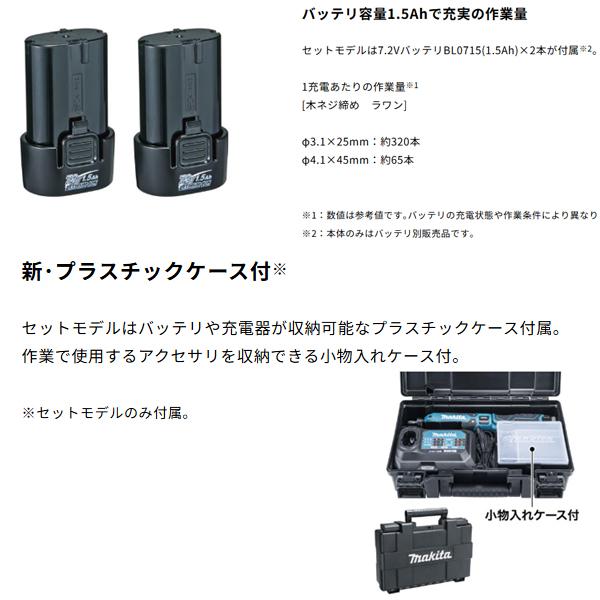 マキタ（makita） makita 7.2V充電式ペンインパクトドライバ TD023DSHX 