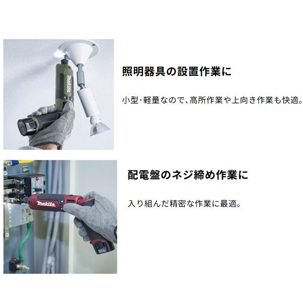 マキタ（makita） makita 7.2V充電式ペンインパクトドライバ TD023DZ