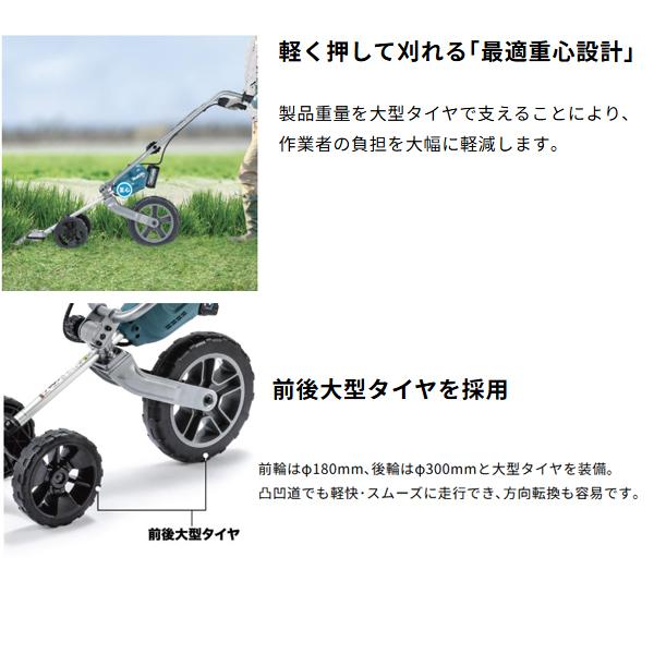 マキタ（makita） makita 40Vmax 充電式グラウンドトリマ MUG001GZ 4.0