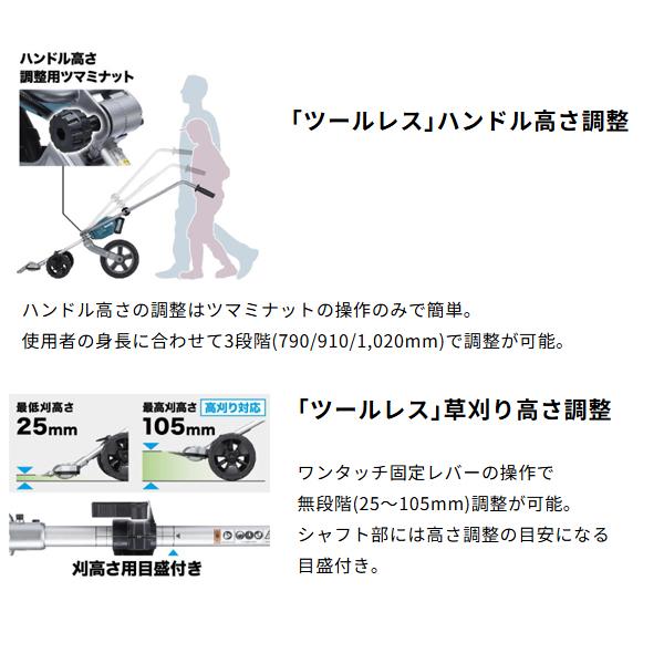 マキタ（makita） makita 40Vmax 充電式グラウンドトリマ MUG001GZ 4.0