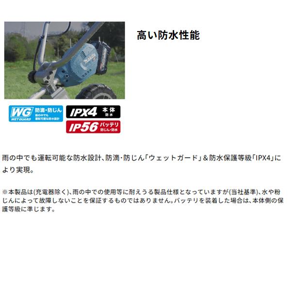 マキタ（makita） makita 40Vmax 充電式グラウンドトリマ MUG001GZ 4.0