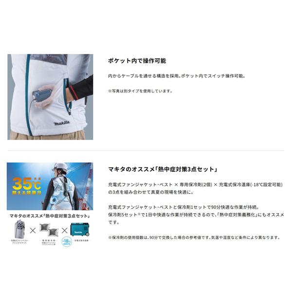 マキタ（makita） 充電式ファンベスト デニム調 カジュアルベスト