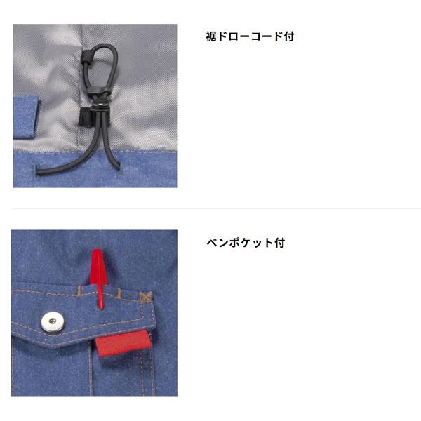 マキタ（makita） 充電式ファンベスト デニム調 FV222DZ 薄型バッテリ