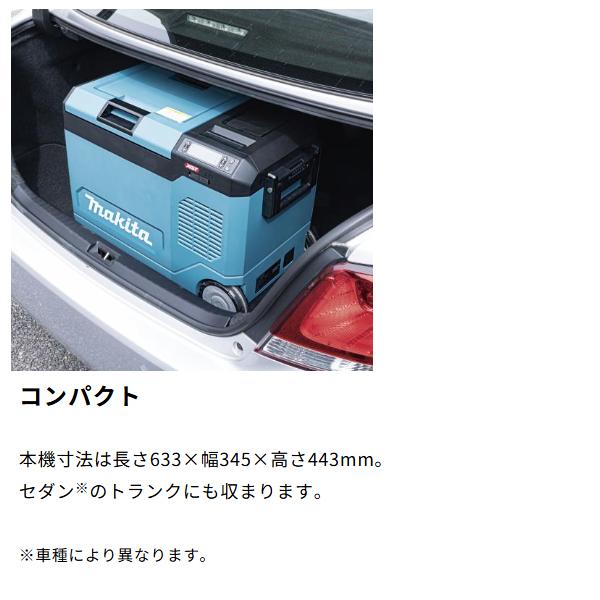 マキタ（makita） 充電式 保冷温庫 CW006GZ 青 CW006GZO オリーブ