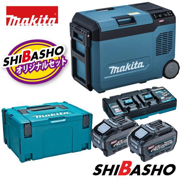 マキタ 充電式保冷温庫　CW006GZ青 マキタ（makita） 充電式 保冷温庫 CW006GZ 青 CW006GZO オリーブ