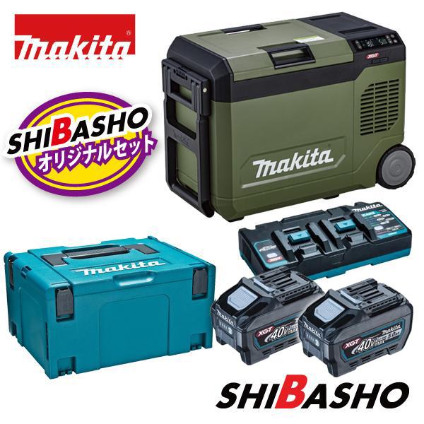 マキタ（makita） 充電式 保冷温庫 CW006GZ 青 CW006GZO オリーブ
