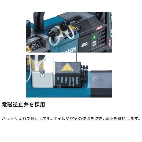 マキタ（makita） makita 18V 充電式真空ポンプ VP281DZ 本体のみ 専用