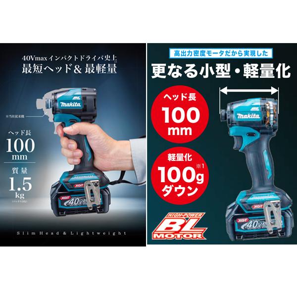 マキタ（makita） makita 40Vmax 充電式インパクトドライバ TD005GRDX