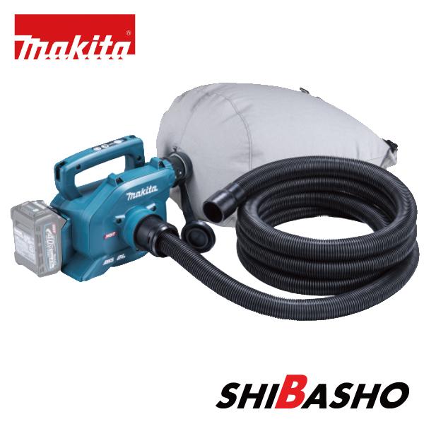 Makita XGT40ボルト 充電式集じん機 本体 マキタ（makita） 在庫あり makita 40Vmax 充電式小型集じん機 VC015GZ