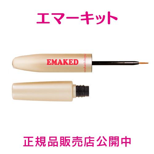 公式通販【EMAKED（エマーキット）】エマーキッド【まつげ美容液