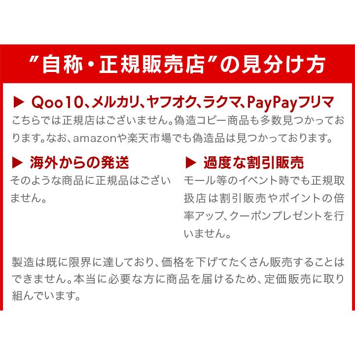 公式通販エマーキットエマーキッドまつげ美容液