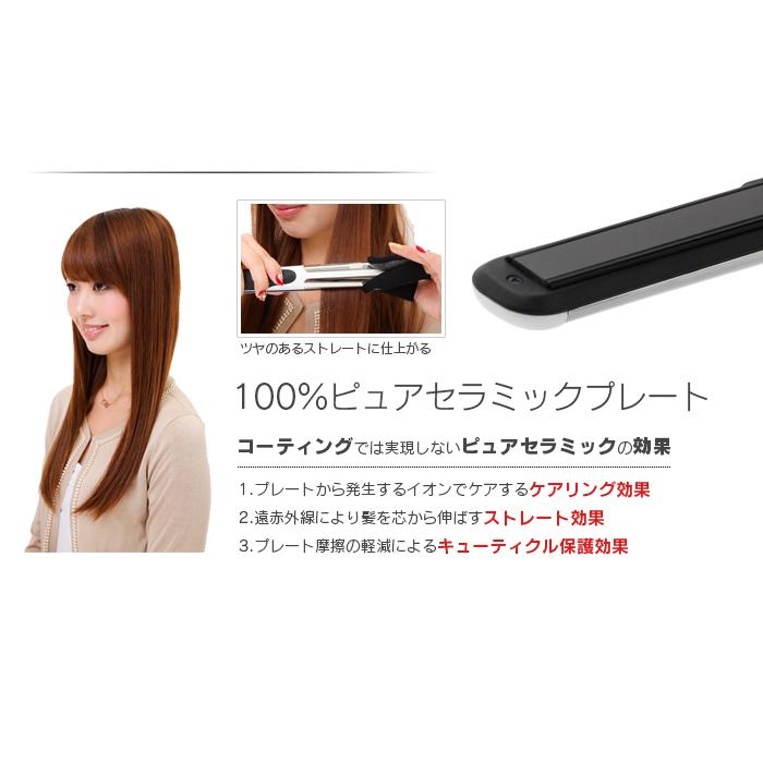 ヘアアイロン 2WAY ストレート カール デュアルスタイラー ストレート