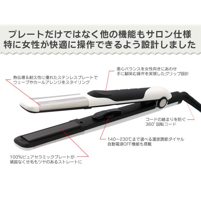 ヘアアイロン 2WAY ストレート カール デュアルスタイラー ストレート