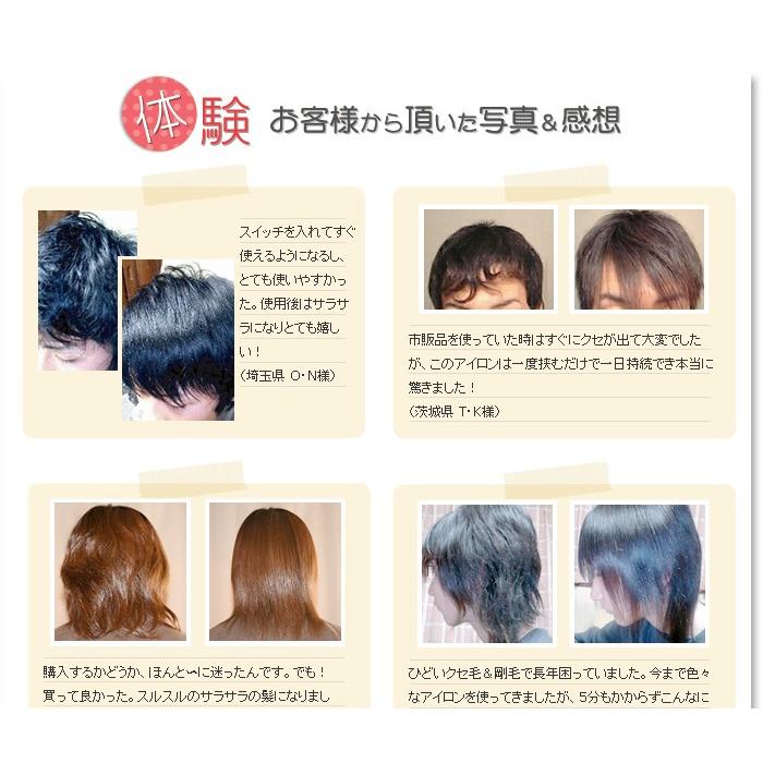 ヘアアイロン セラミックイオンストレート アズスタイルex ワイド As3559rj A S Style Store 通販 Yahoo ショッピング