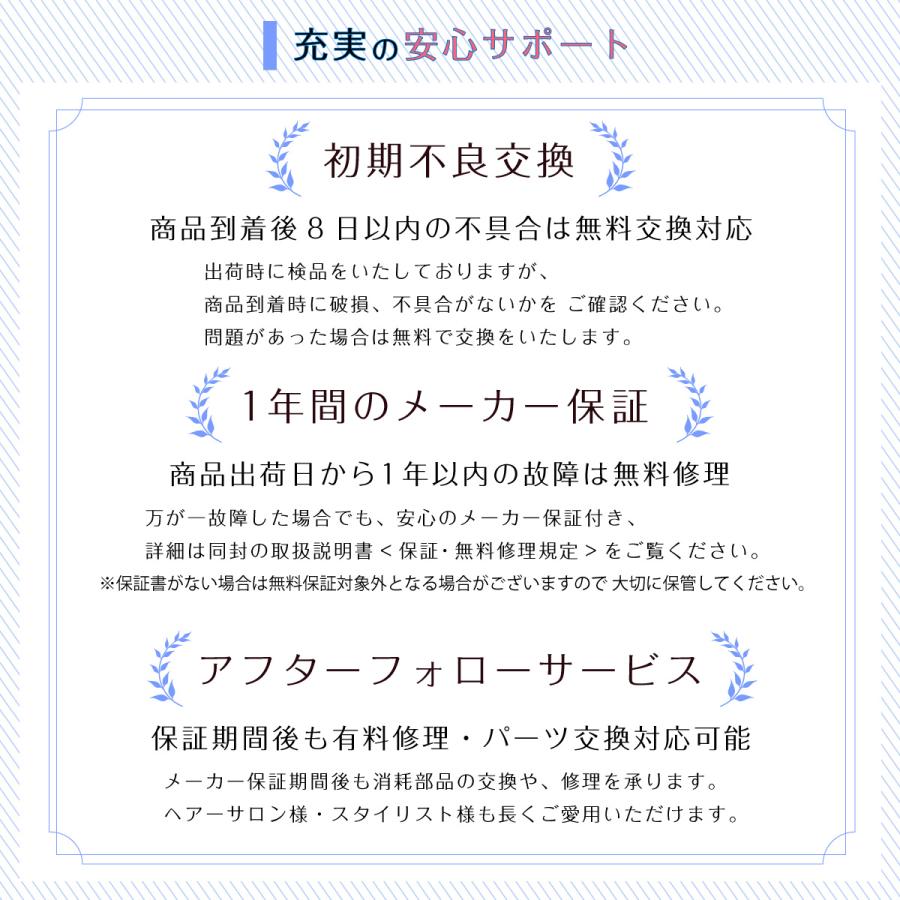 ヘアアイロン ストレート アズスタイルEX ワイド 幅広 イオン 遠赤外線