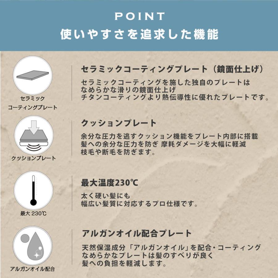 ヘアアイロン ストレートアイロン アズスタイル Ultra ウルトラ