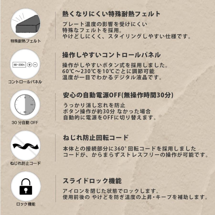 ヘアアイロン ストレートアイロン アズスタイル Ultra ウルトラ