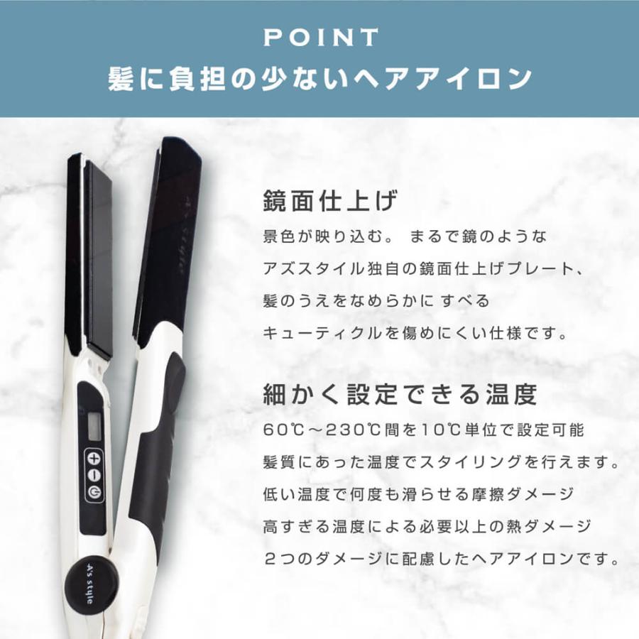 【新品/未使用】Ultra / ウルトラ セラミック ストレートヘアアイロン ヘアアイロン ストレートアイロン アズスタイル Ultra ウルトラ