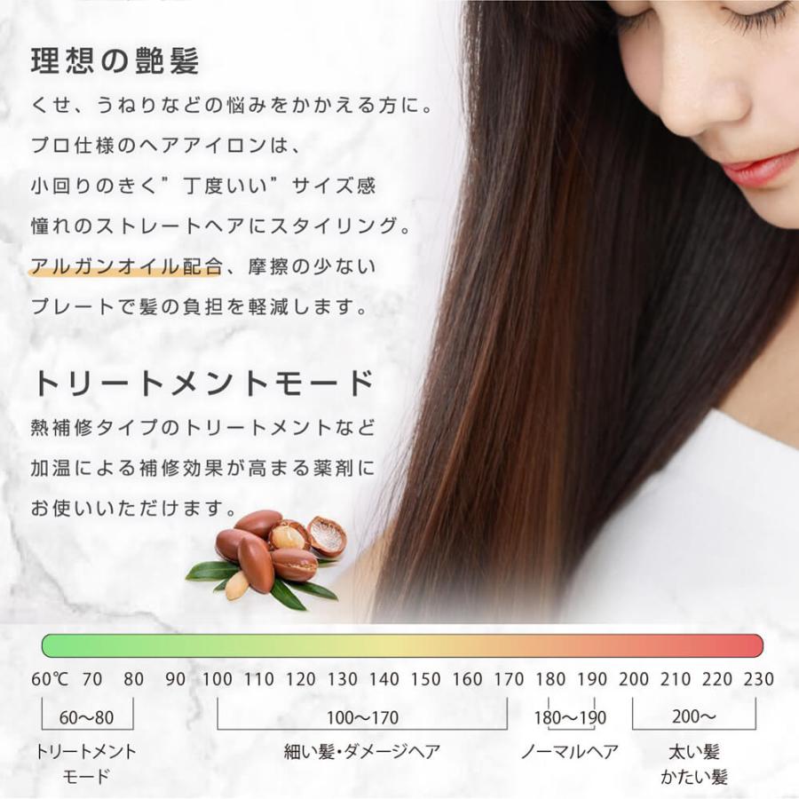 ヘアアイロン ストレートアイロン アズスタイル Ultra ウルトラ