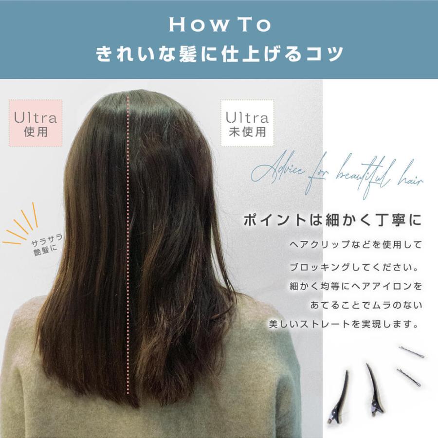 ストレート ヘアアイロン ウルトラ Ultra セラミックイオンストレートヘアアイロン As5565rj A S Style Store 通販 Yahoo ショッピング
