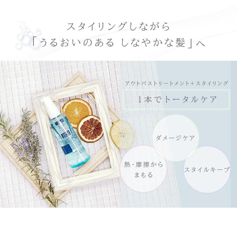 洗い流さない トリートメント アウトバス キュア プログラム ヒートプロテクトオイル ヘアオイル 80ml Cp Hpt A S Style Store 通販 Yahoo ショッピング