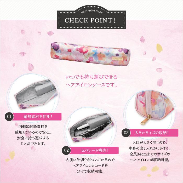 MERCURYDUO（マーキュリーデュオ） ヘアアイロンケース ポーチ 耐熱 花