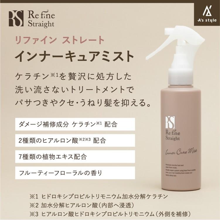 髪にドラマを　ミスト　トリートメント　150ml 新品未使用　正規品　４本 楽天市場】【正規品】 いるかのせなか（髪にドラマを）ミスト