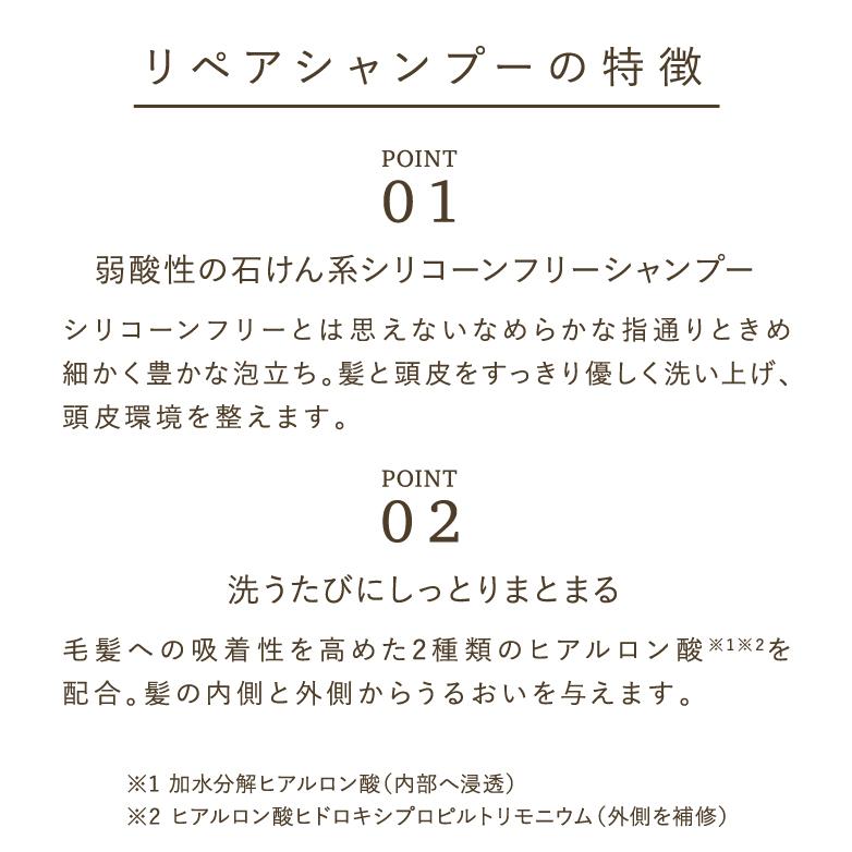 くせ毛 シャンプー トリートメント ボトル RefineStraight リファイン