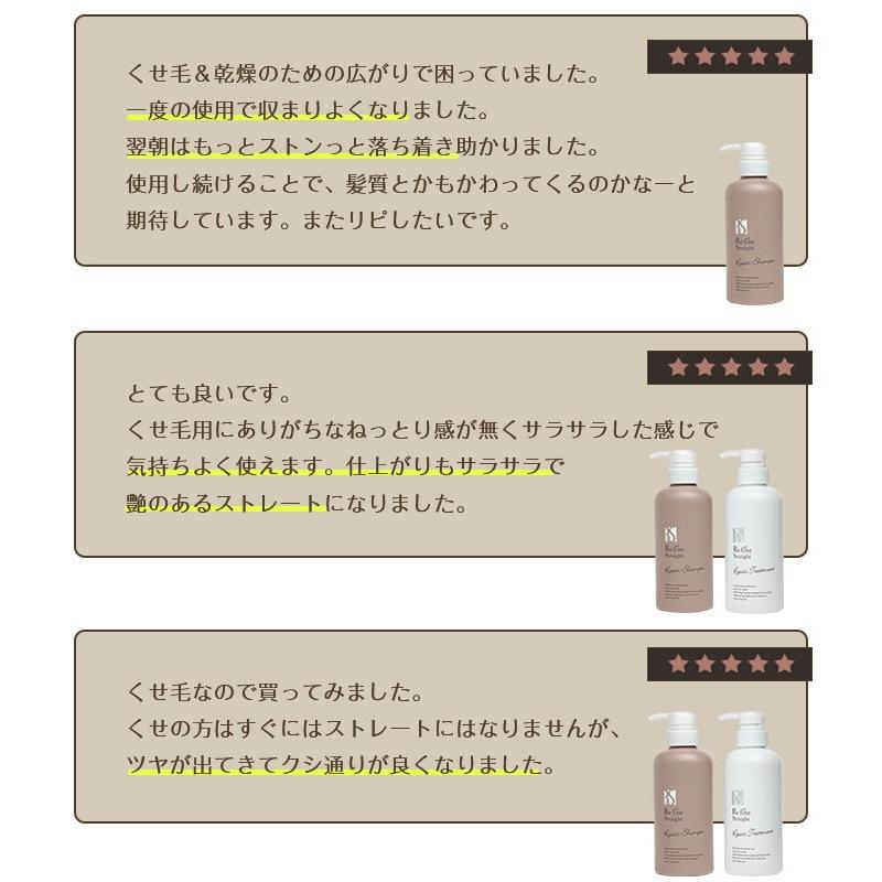 くせ毛 シャンプー トリートメント お試し トライアル トラベル パウチ