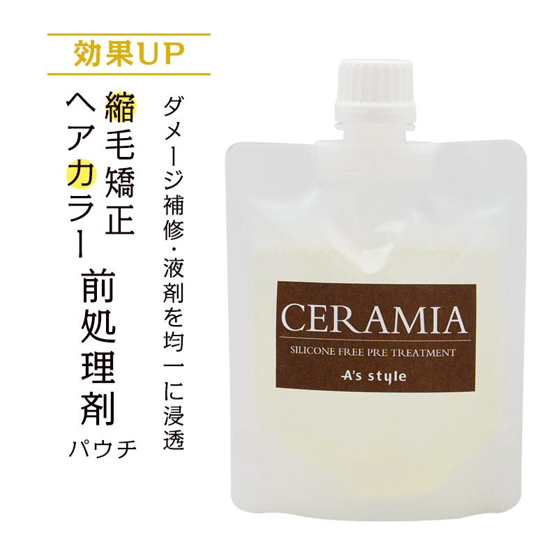 縮毛矯正 前処理剤 CERAMIA 100mL パウチタイプ メール便 代引不可｜4960