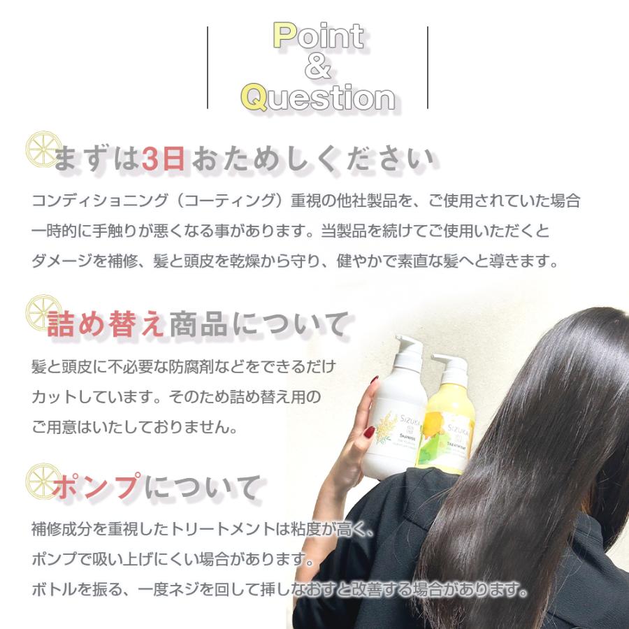 シャンプー ケラチン くせ毛 ボトル SIZUKA KINU シズカ キヌ 400mL