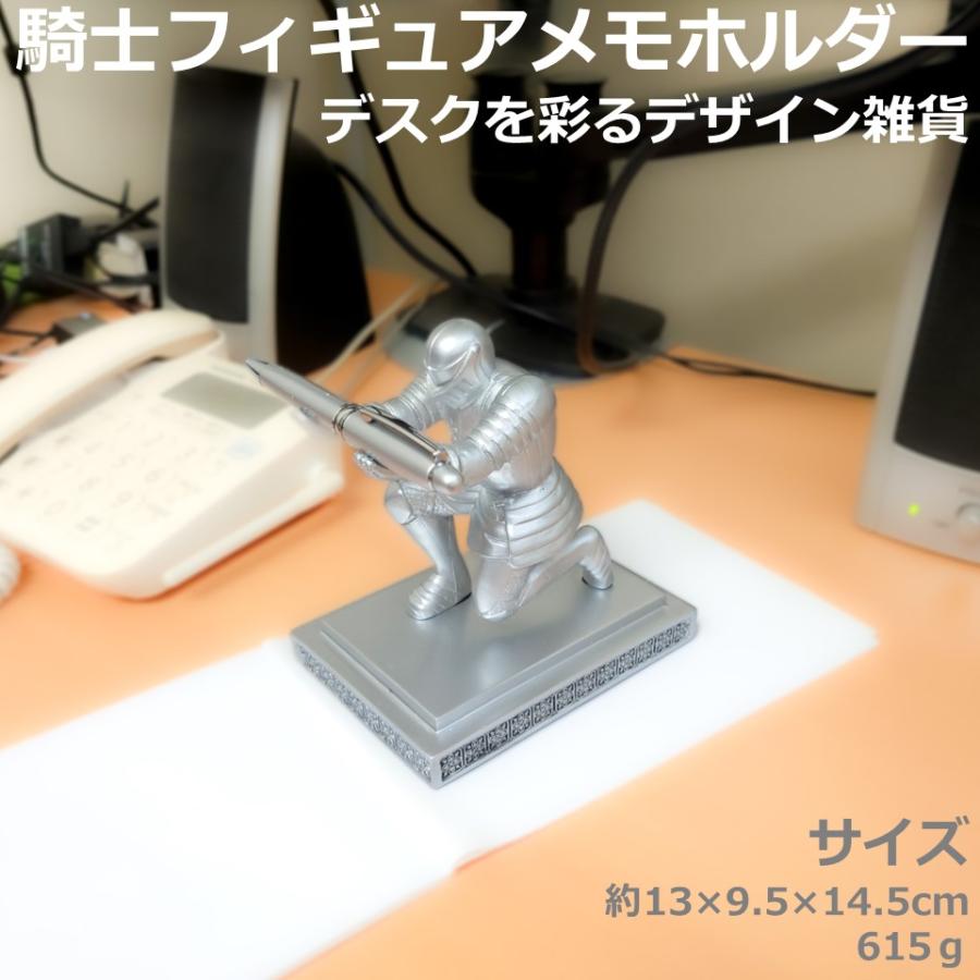 フィギュア 騎士 ペン立て メモスタンド インテリア ブルー/レッド