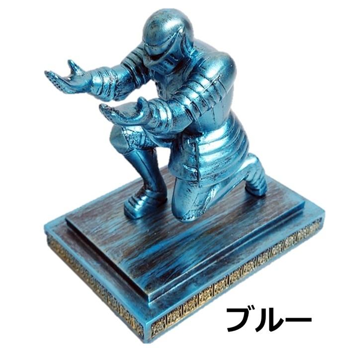 フィギュア 騎士 ペン立て メモスタンド インテリア ブルー/レッド