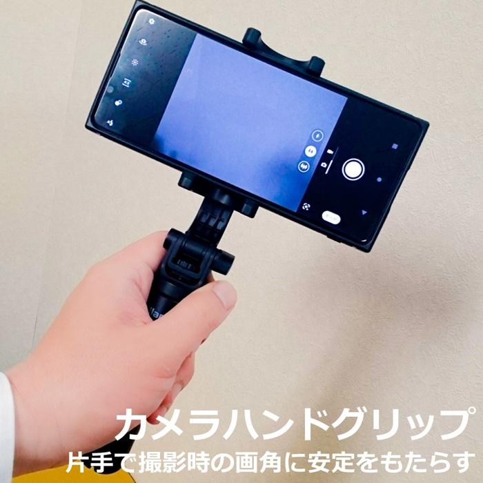 セルフィースマホ三脚 撮影ハンドル 伸縮 縦横回転 折りたたみ セルフィースマホ三脚 撮影ハンドル 伸縮 縦横回転 折りたたみ