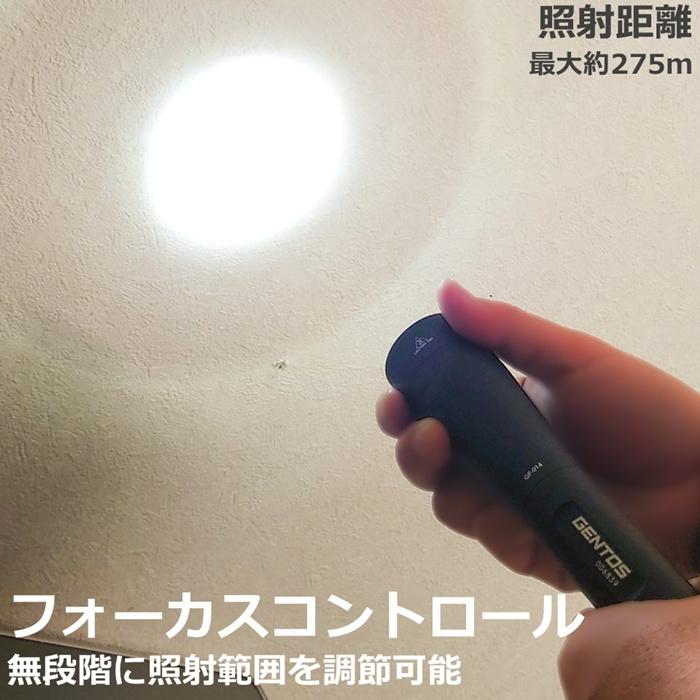 Gシリーズ ジェントス フラッシュライト 高品質LEDライト 充電式 Gシリーズ ジェントス フラッシュライト 高品質LEDライト 充電式