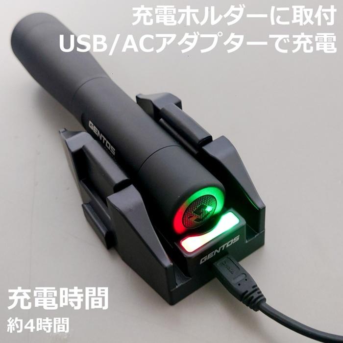 Gシリーズ ジェントス フラッシュライト 高品質LEDライト 充電式 Gシリーズ ジェントス フラッシュライト 高品質LEDライト 充電式