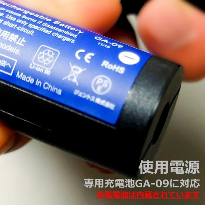 Gシリーズ ジェントス フラッシュライト 高品質LEDライト 充電式 Gシリーズ ジェントス フラッシュライト 高品質LEDライト 充電式