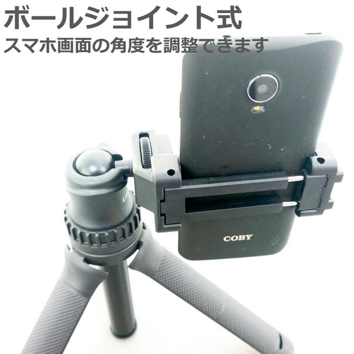 トラベル三脚 カメラ・スマホ両用 伸縮 自由雲台 アクセサリーシュー