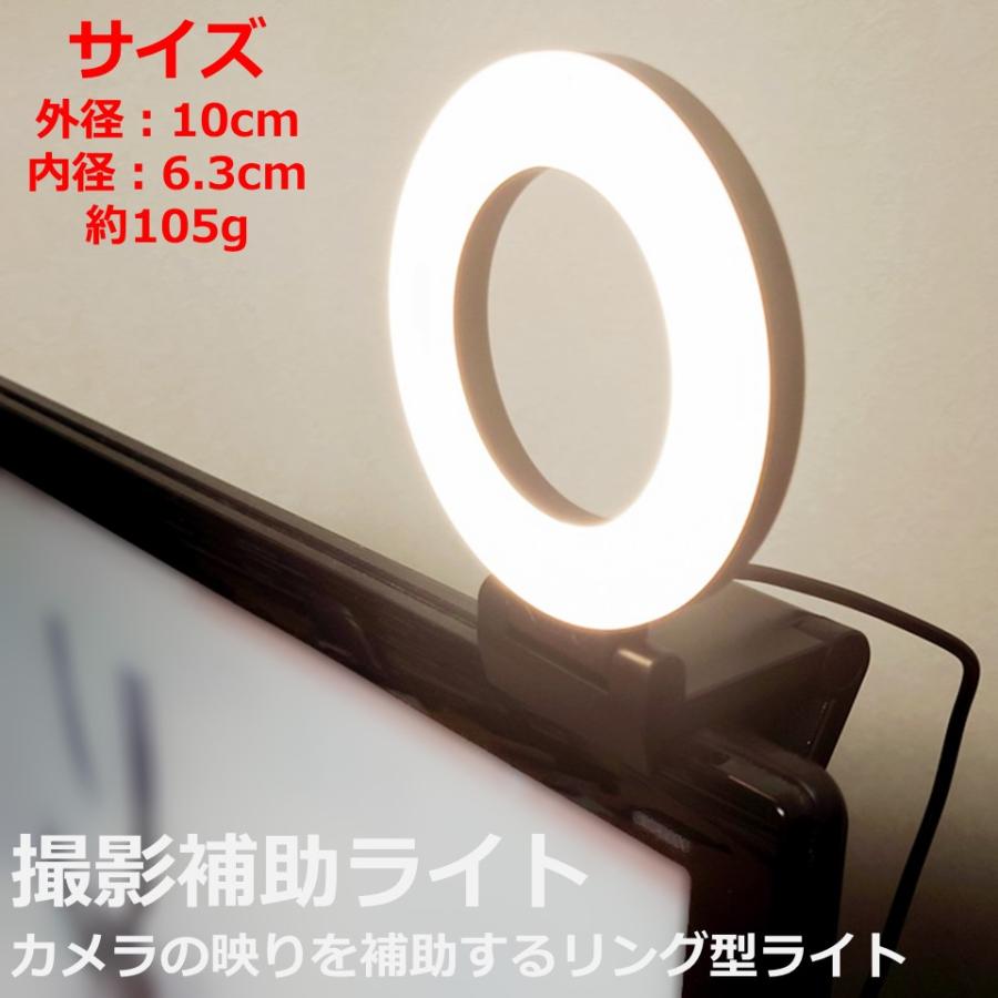 Lapisくん リングライト めておら Lapisくん リングライト 10個 新品未使用 - メルカリ