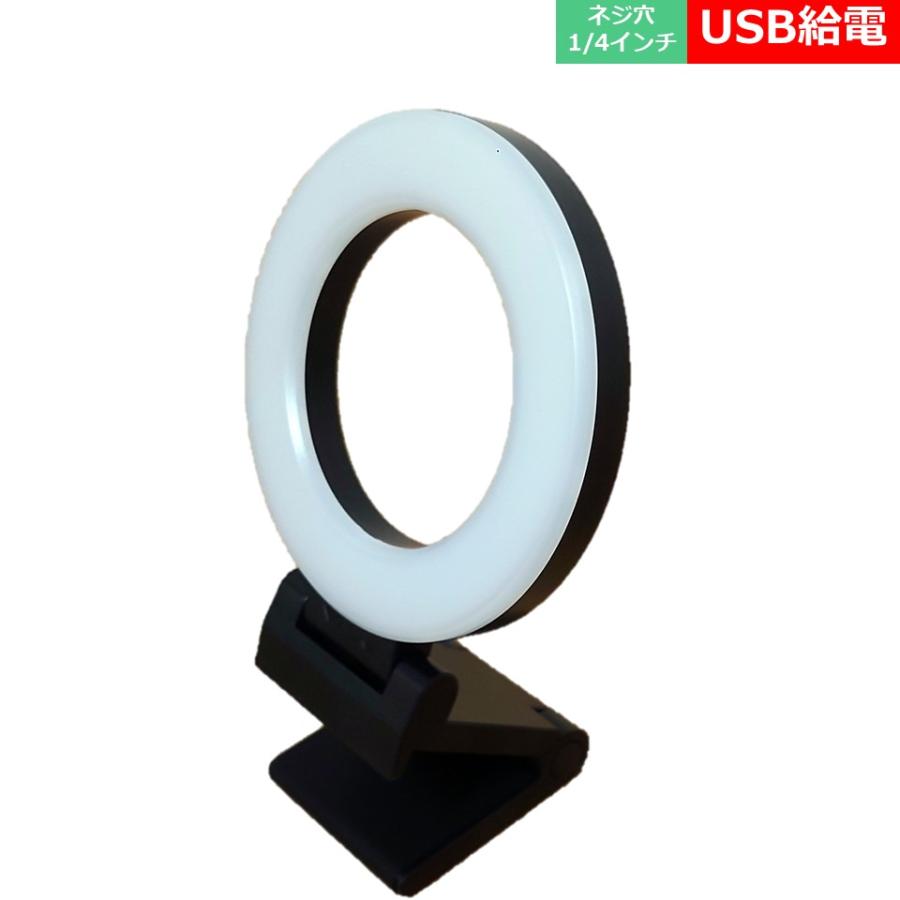 しゆん リングライト 14点セット 2025年最新】しゆん リンライの人気