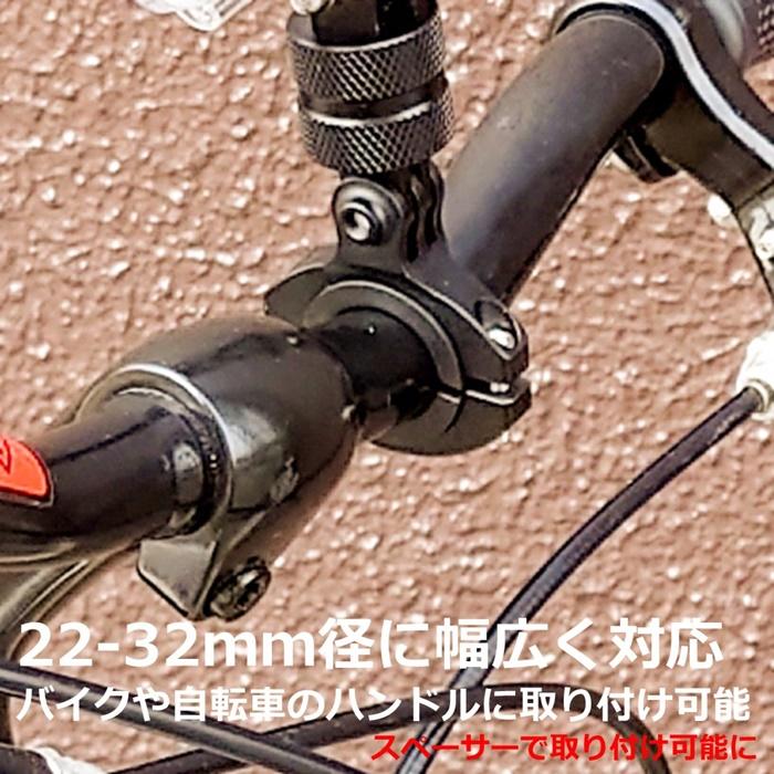 [set] バイクカメラホルダー ゴープロアダプター 2way雲台 ハンドルクランプ 金属製 ブラック｜49shop｜05