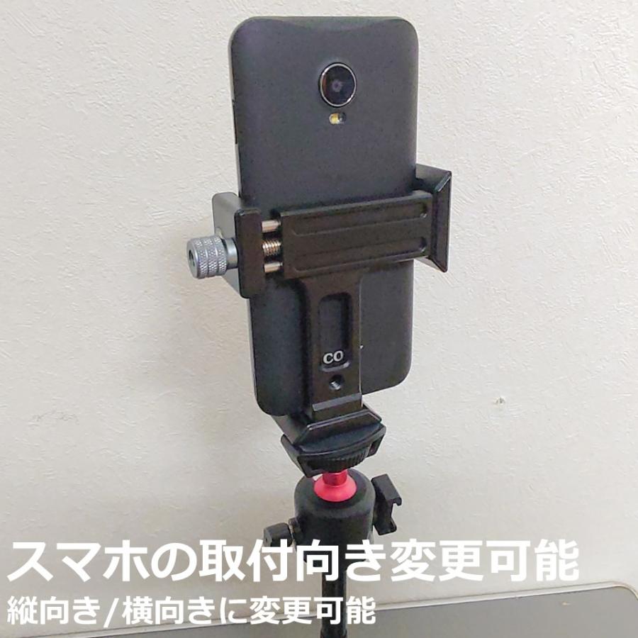 スマホ三脚マウント 高グリップ 撮影用 金属製 XILETU XJ-T8 : しーま