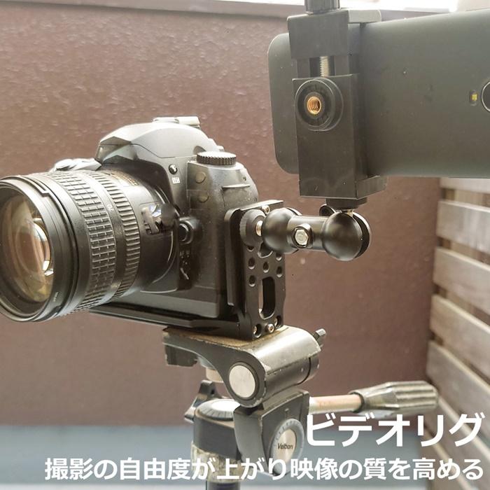 L字プレート カメラ三脚マウント デュアルマウント スライド雲台 金属